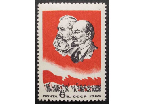 Марка 3208 Совещание в Пекине. MNH ★★. 1965 год.